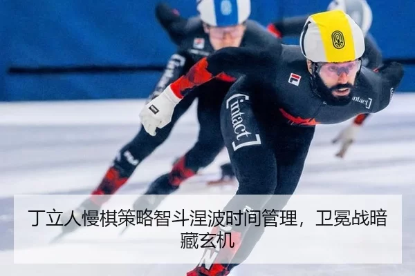 ding-li-ren-man-qi-ce-lve-zhi-dou-nie-bo-shi-jian-guan-li-wei-mian-zhan-an-cang-xuan-ji-2-902.jpg